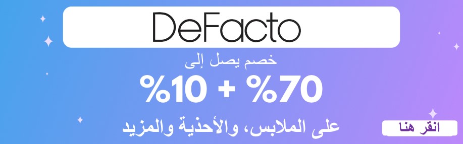 coupons for defacto-2110