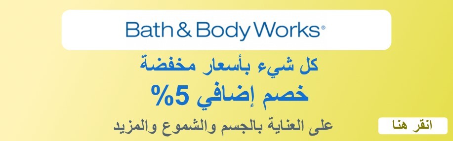 coupons for bath--body-works-1611