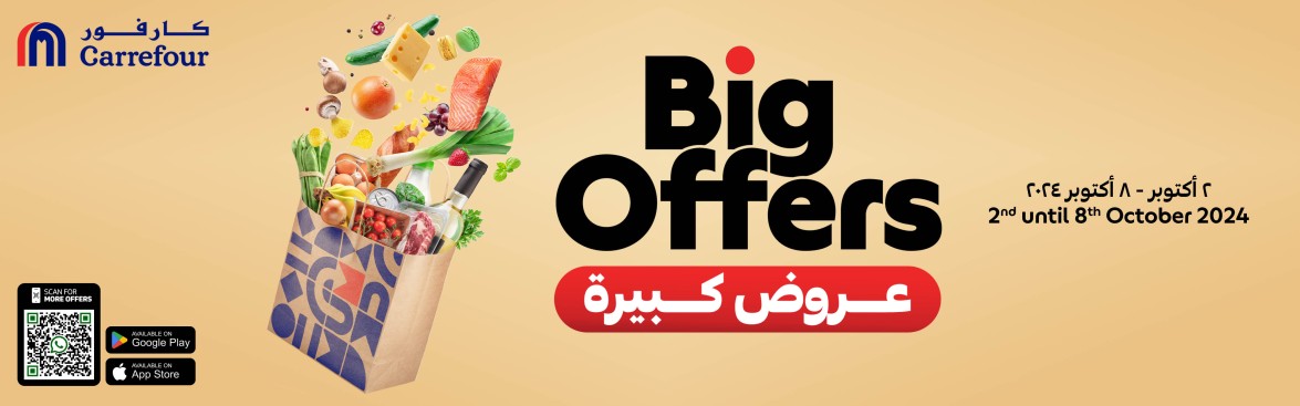 coupons for carrefour-hyper-1