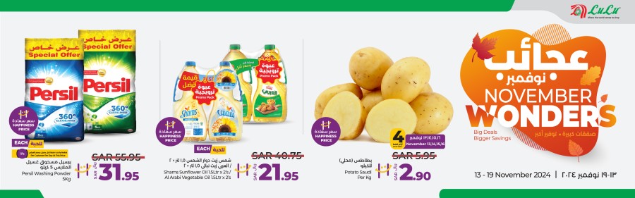 coupons for carrefour-hyper-1