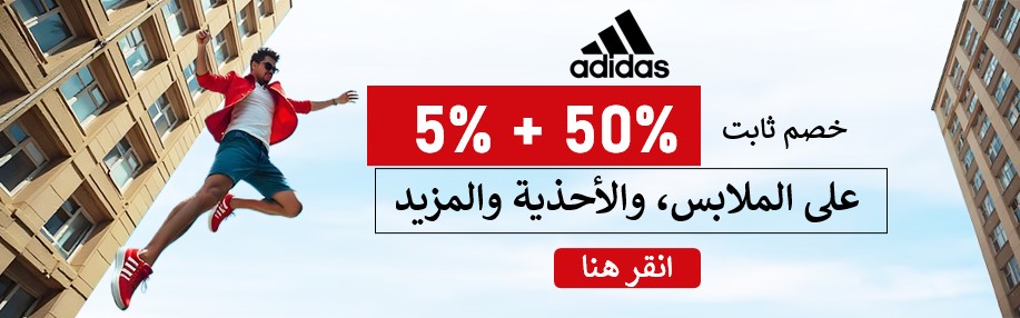 coupons for adidas-1614