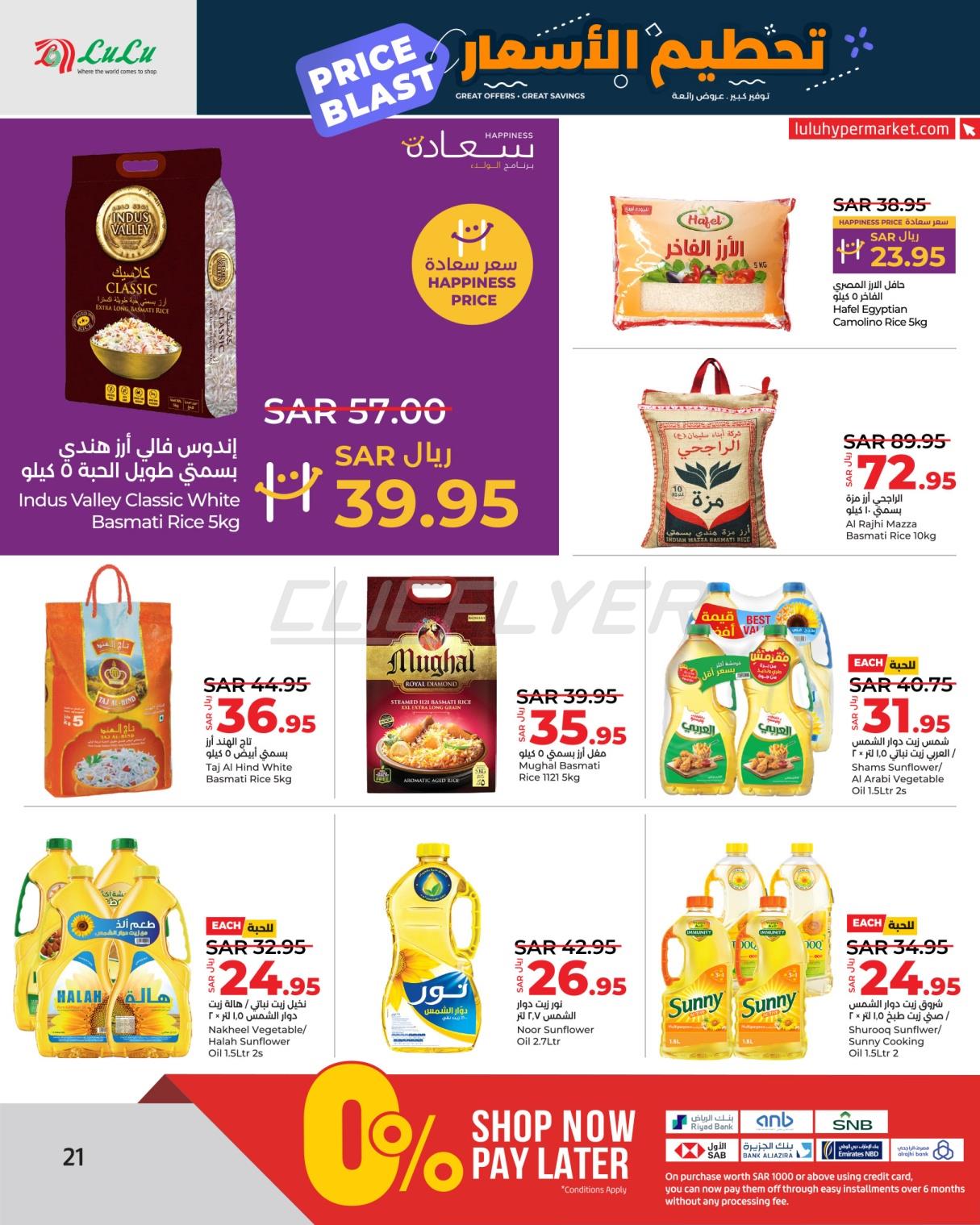 Lulu Hypermarkets 