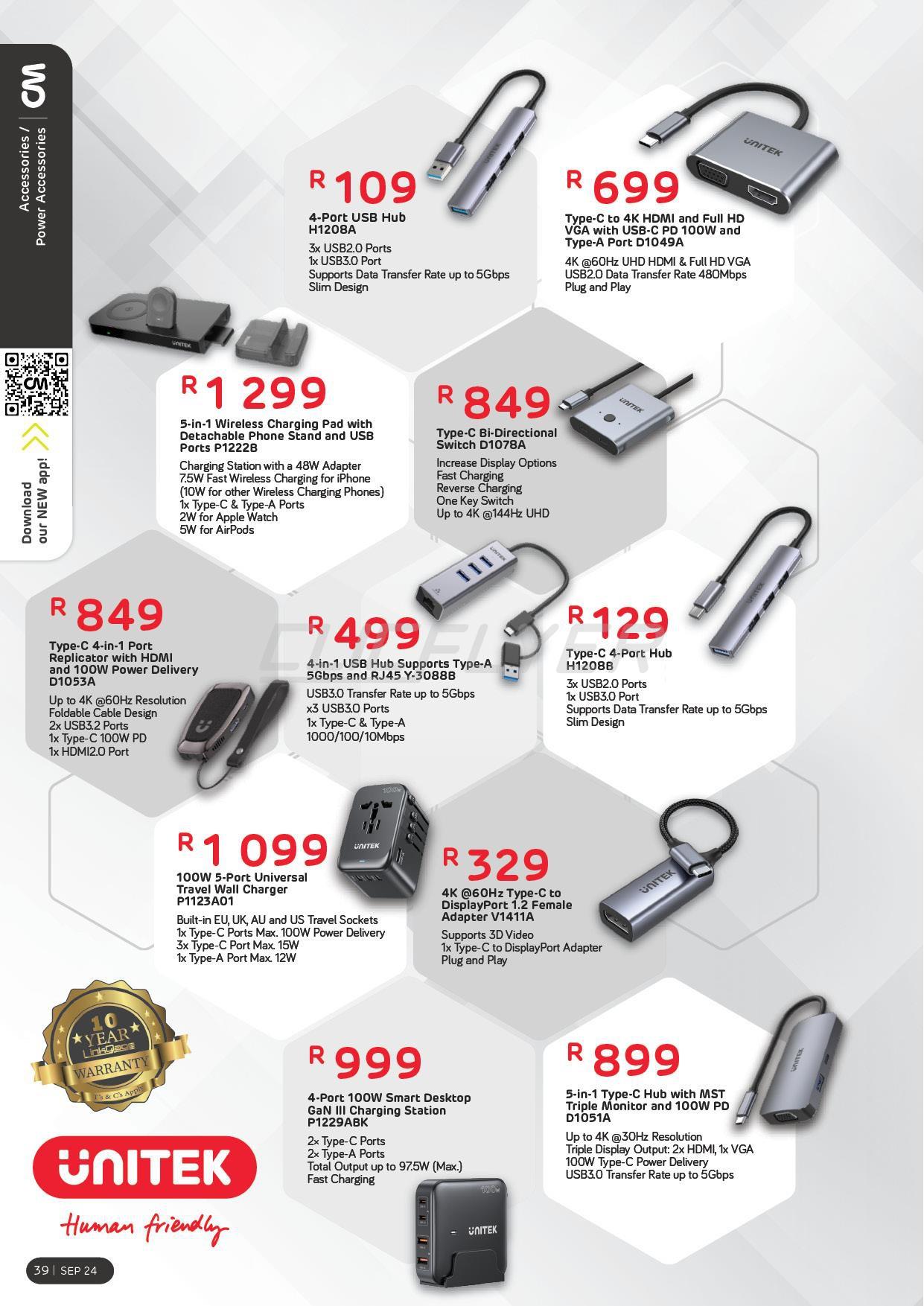 Computer Mania Catalogue