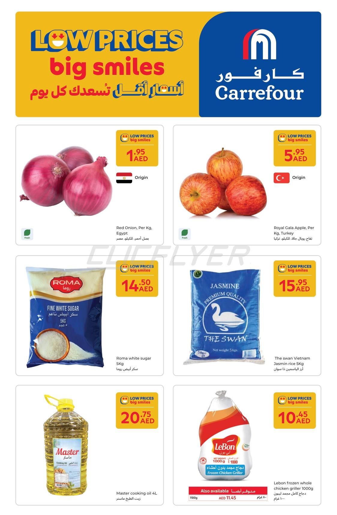 Carrefour Hyper 