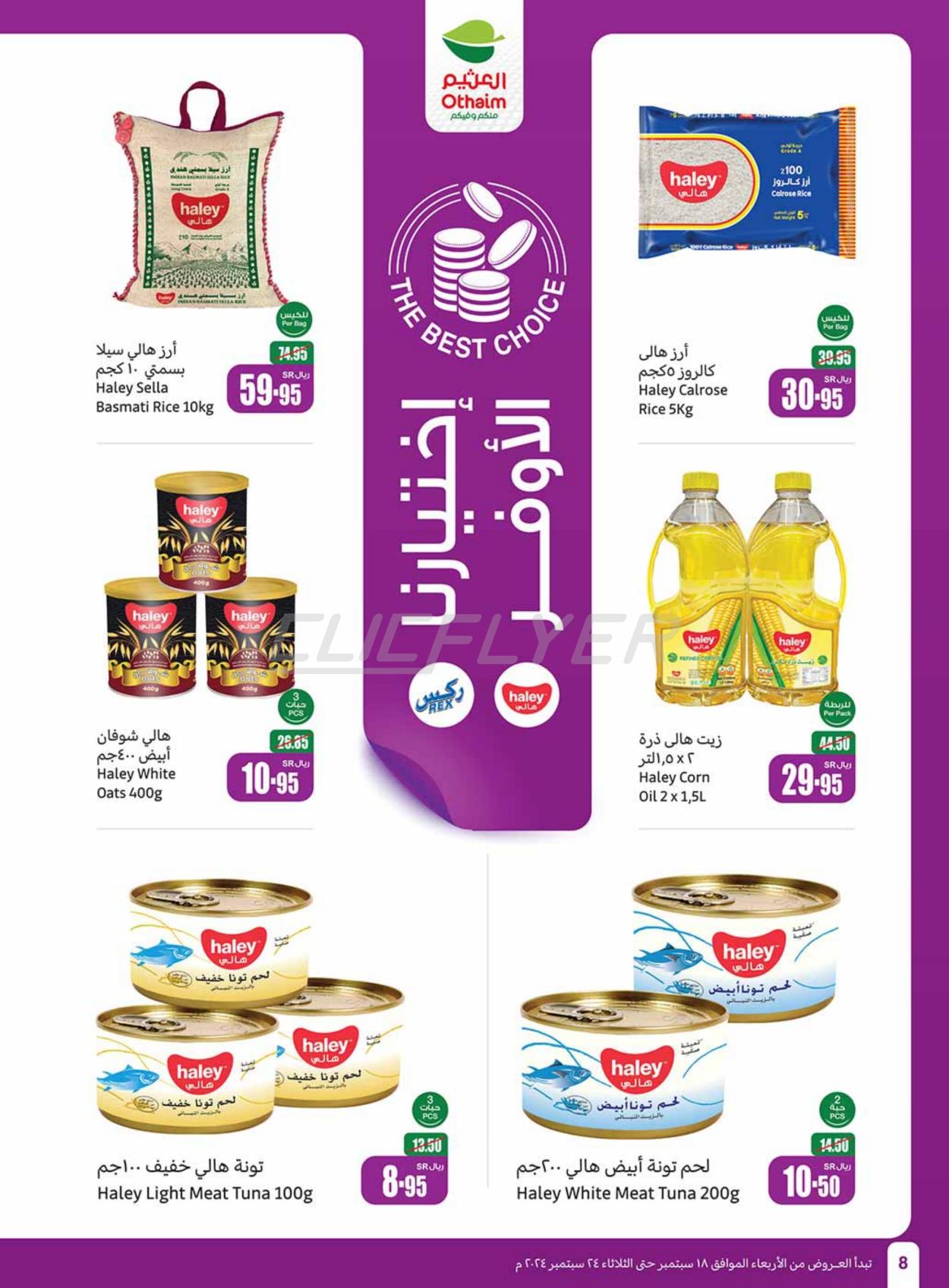 Abdullah Al Othaim Markets 