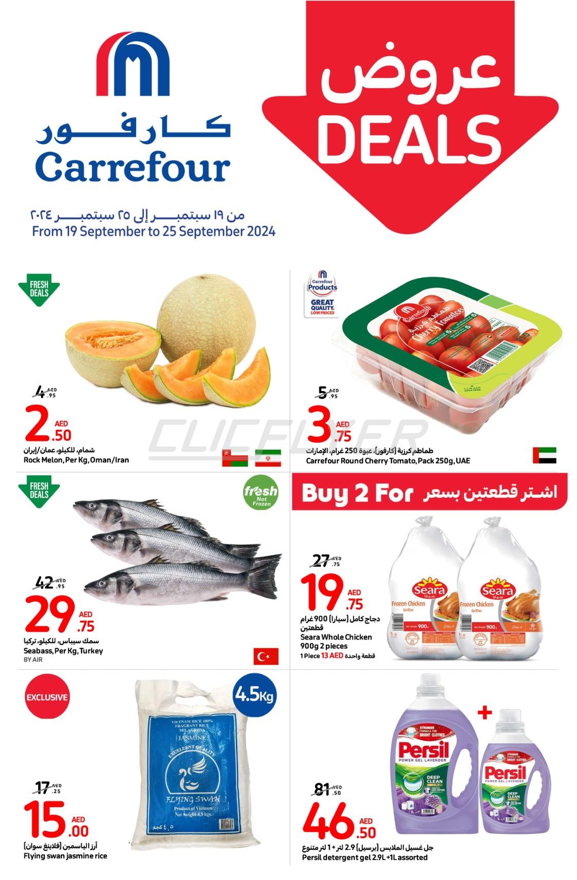 Carrefour Hyper 