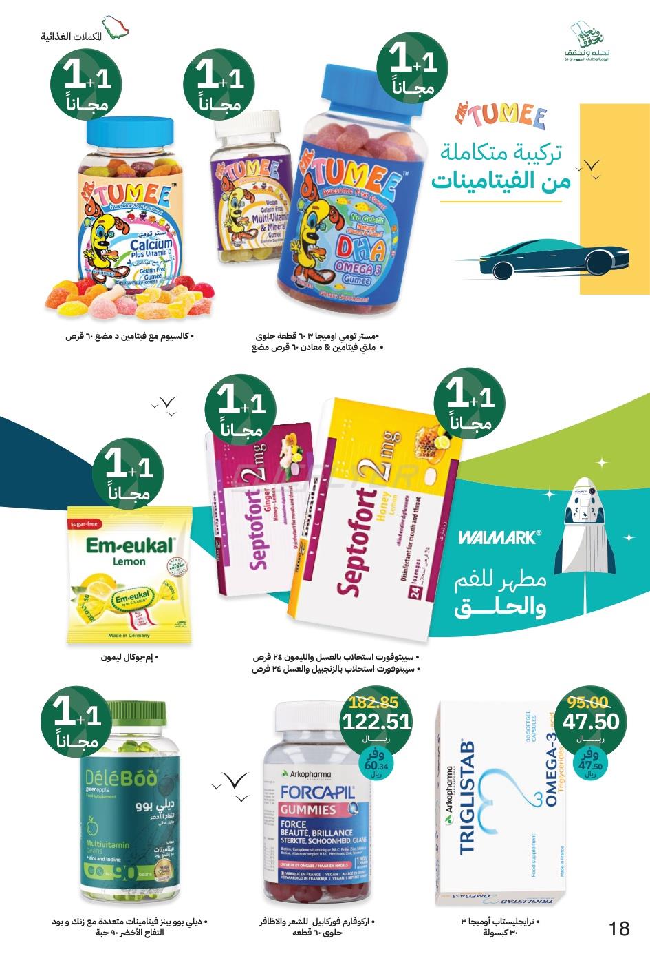 Innova pharmacy 