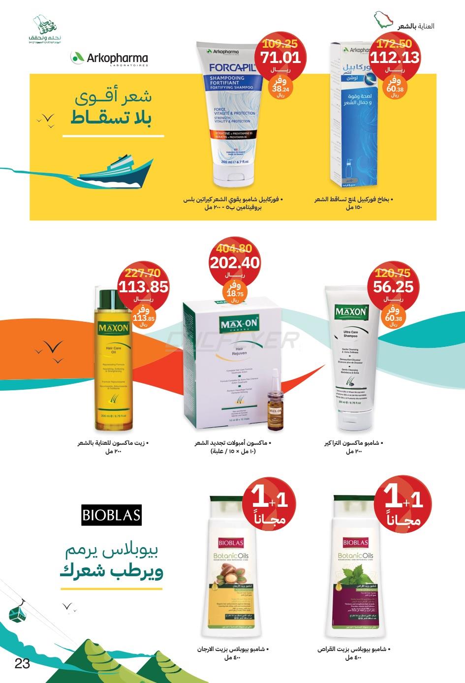 Innova pharmacy 