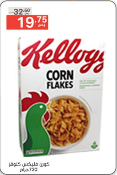 Kellogg's Corn Flakes