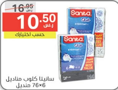 Sanita Club Tissues 6×76 Tissues