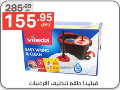 Vileda Easy Wring &Clean