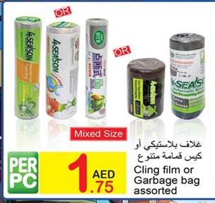 4 Season Cling film or Garbage bag assorted