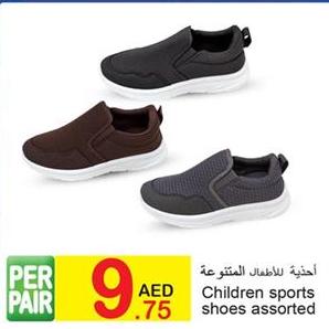 Children sports shoes assorted