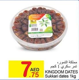 KINGDOM DATES Sukkari dates 1kg