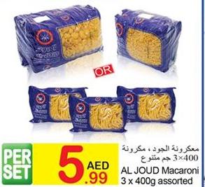 Kfmbc AL JOUD Macaroni 3 x 400g assorted