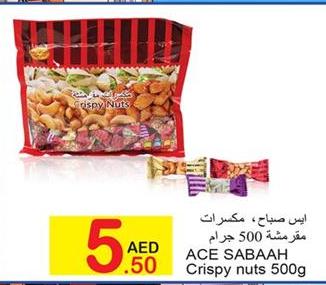 ACE SABAAH Crispy nuts 500g