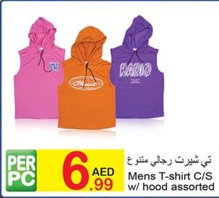 Mens T-shirt C/S w/ hood assorted