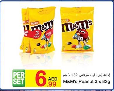 M&M's Peanut 3 x 82g