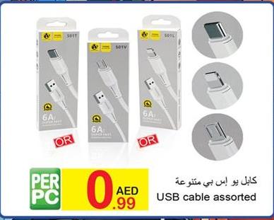 USB cable assorted 