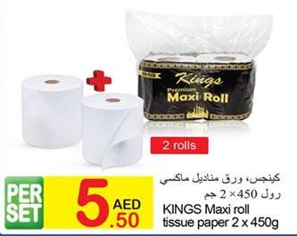 KINGS Maxi roll tissue paper 2 x 450g