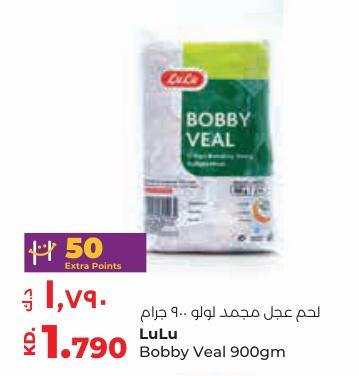 Lulu Bobby Veal 900gm