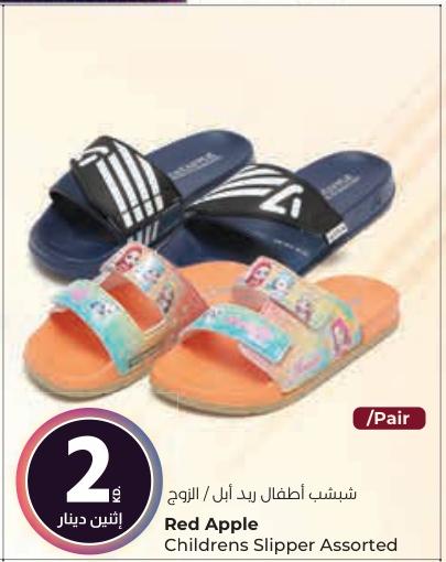 red apple Childrens Slipper Assorted