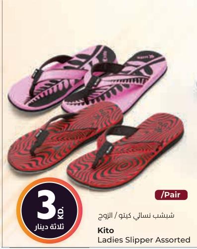 Kito Ladies Slipper Assorted