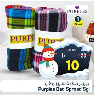 Purples Bed Spread Sgl 1 PC