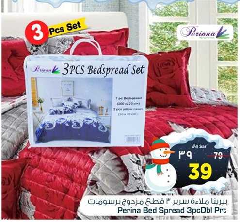 Perina Bed Spread 3pc Dbl Prt