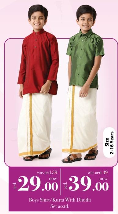 Boys Shirt/Kurta With Dhothi Set asstd.