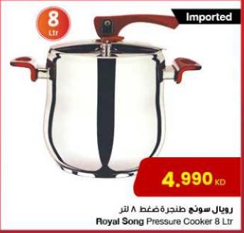 Royal Song Pressure Cooker 8 Ltr