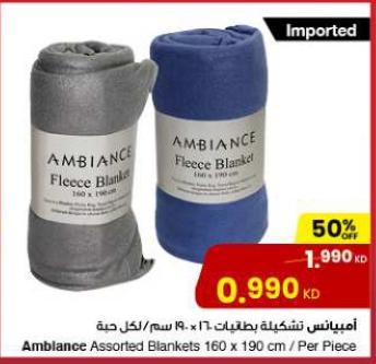 Ambiance Fleece Blankets, 160 x 190 cm