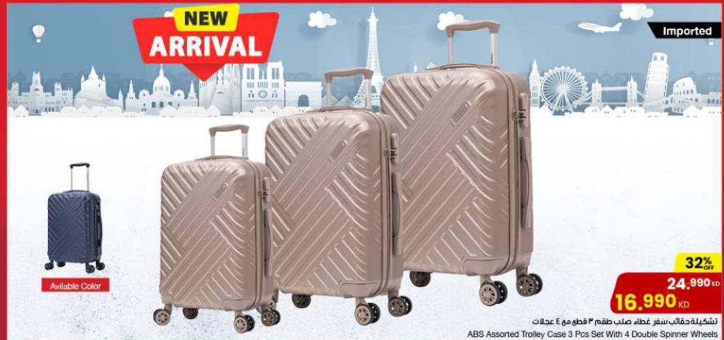 ABS Assorted Trolley Case 3 Pcs Set With 4 Double Spinner Wheels