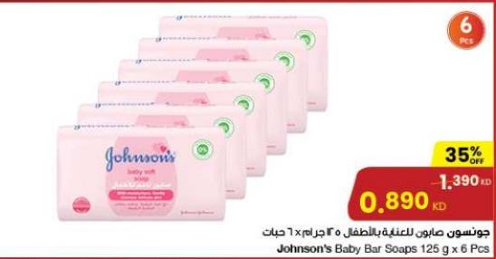 Johnson's Baby Bar Soaps 125gm x 6 Pcs