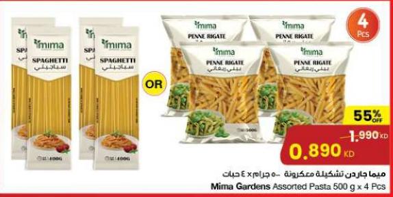 Mima Gardens Assorted Pasta 500g x 4 Pcs