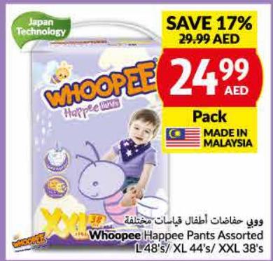 Whoopee Happee Pants Assorted L48's/ XL 44's/ XXL 38's