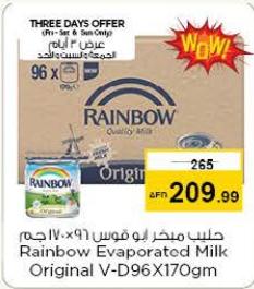 Rainbow Evaporated Milk Original V-D96X170gm