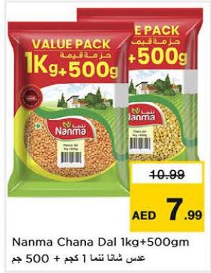 Nanma Chana Dal 1kg+500gm