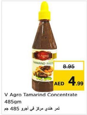 V Agro Tamarind Concentrate