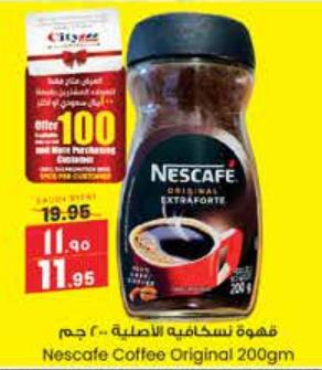 Nestle Nescafe Coffee Original 200gm