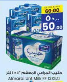 Almarai Uht Milk FF 12X1Ltr