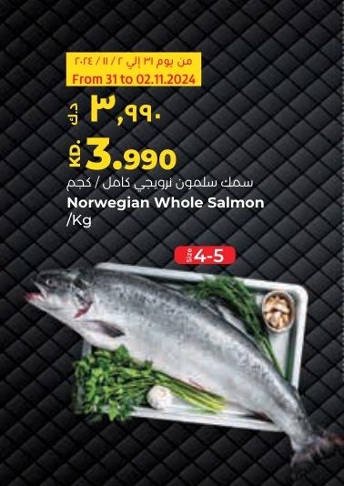 Norwegian Whole Salmon /Kg