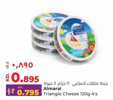 Almarai Triangle Cheese 120g 4's