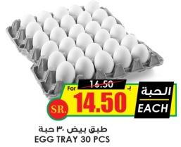 Egg tray 30 pcs