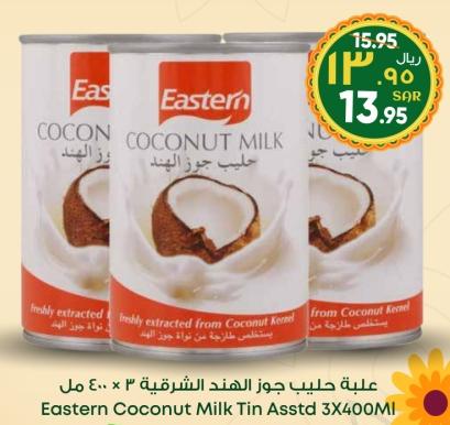 Eastern Coconut Milk Tin Asstd 3X400MI