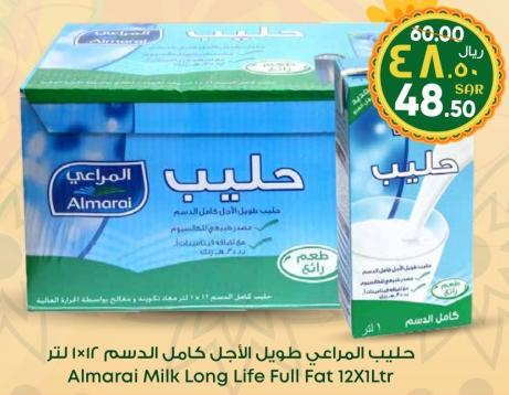 Almarai Milk Long Life Full Fat 12X1Ltr