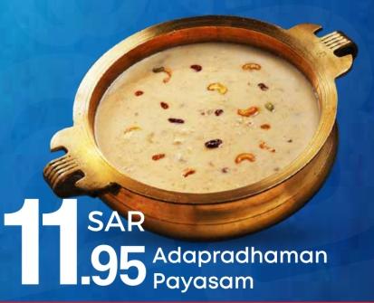 Adapradhaman Payasam