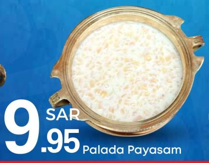 Palada Payasam