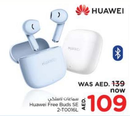 سماعات لاسلكي Huawei Free Buds SE