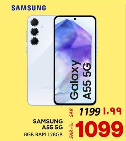 SAMSUNG A55 5G 8GB RAM 128GB